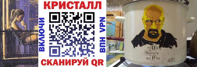 АМФЕТАМИН 97%  Кинель 