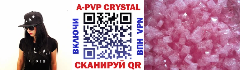 это клад  где купить наркотик  Кинель  Alpha-PVP крисы CK 