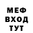 МЕТАДОН кристалл Moniker Media