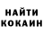 Каннабис сатива Necrokvnt