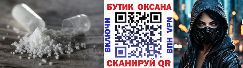 БУТИРАТ BDO Кинель