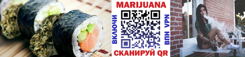 Печенье с ТГК конопля  Кинель 