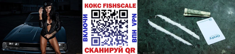Кокаин VHQ  Кинель 