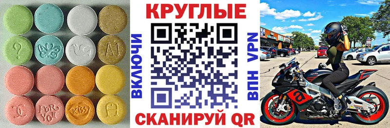 даркнет состав  Кинель  Ecstasy DUBAI  KRAKEN tor 