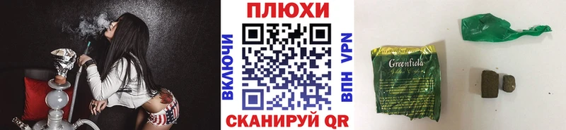 Гашиш убойный  кракен как зайти  Кинель  где продают наркотики 