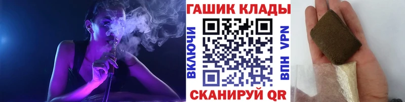 Гашиш ice o lator Кинель