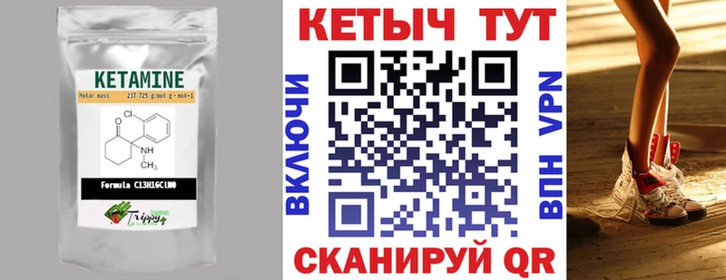 OMG маркетплейс  что такое наркотик  Кинель  КЕТАМИН ketamine 