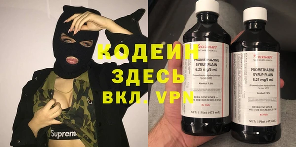 экстази Беломорск
