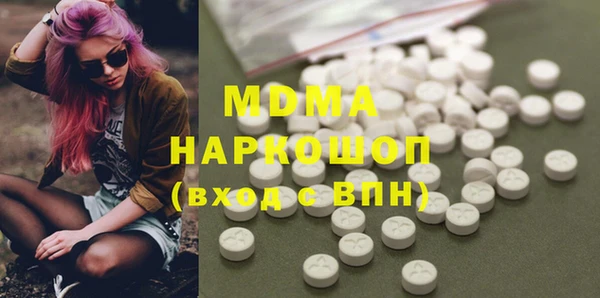 героин Богородицк