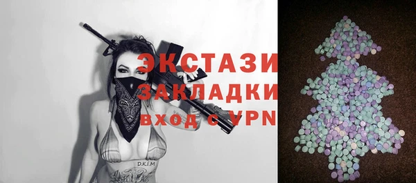 шишки Нязепетровск
