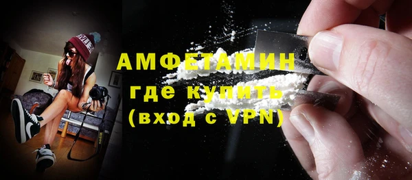 спиды Белокуриха