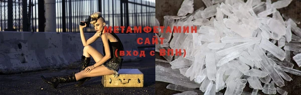 спиды Белокуриха