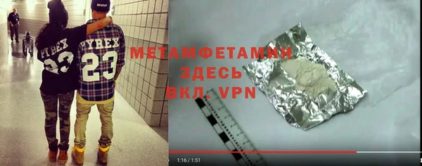 экстази Беломорск