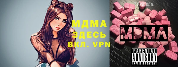 экстази Беломорск