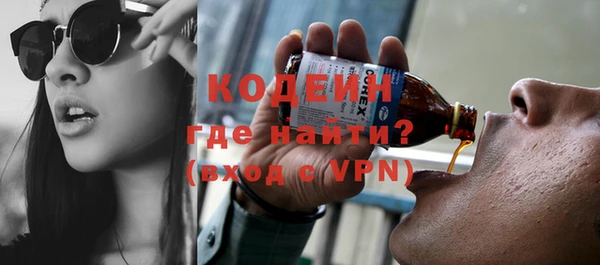 спиды Белокуриха