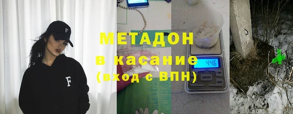 спиды Белокуриха