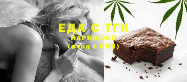 альфа пвп Богородск
