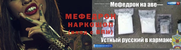амфетамин Богданович