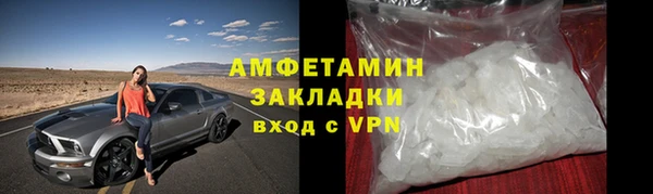 прущая мука Белоозёрский