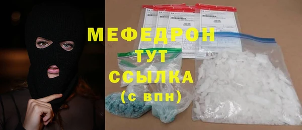 героин Богородицк