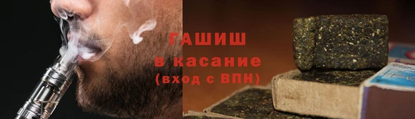 спиды Белокуриха
