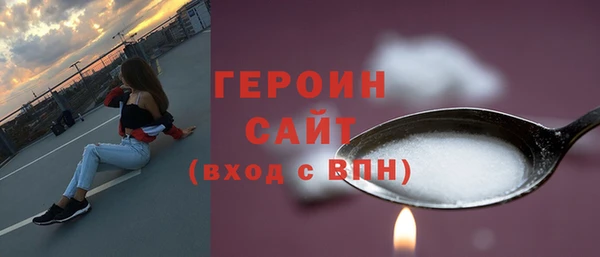 экстази Беломорск