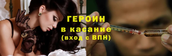 спиды Белокуриха