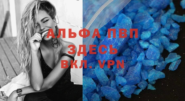 экстази Беломорск