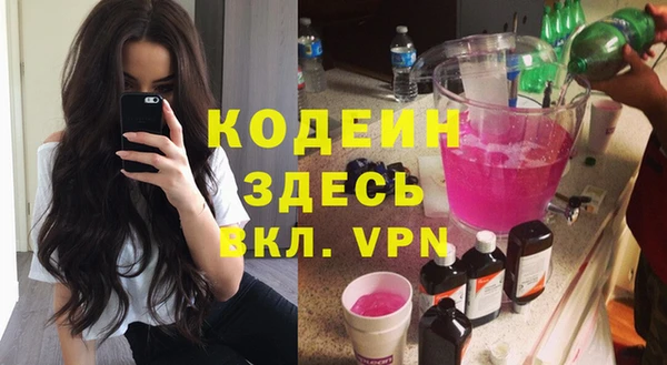 экстази Беломорск