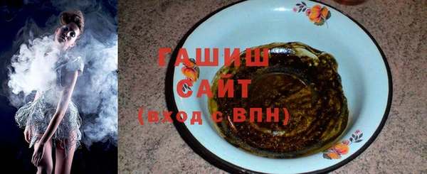 экстази Беломорск