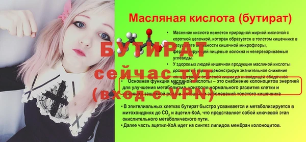 героин Богородицк
