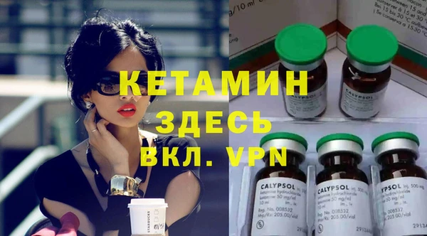 экстази Беломорск
