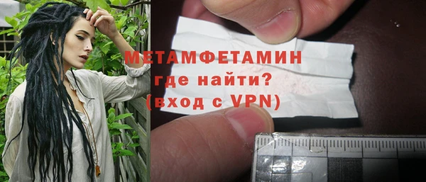 амфетамин Богданович