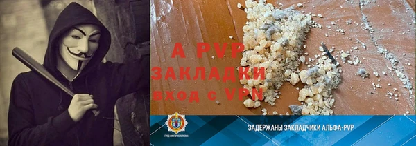 экстази Беломорск