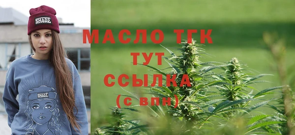 героин Богородицк