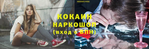 спиды Белокуриха