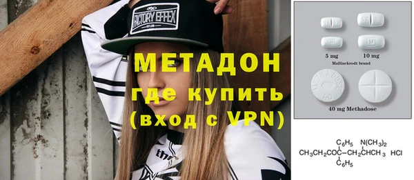спиды Белокуриха
