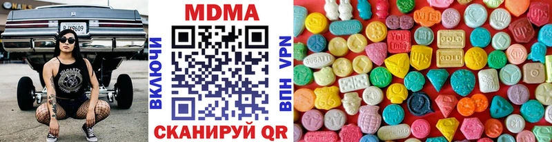 МДМА кристаллы Кинель