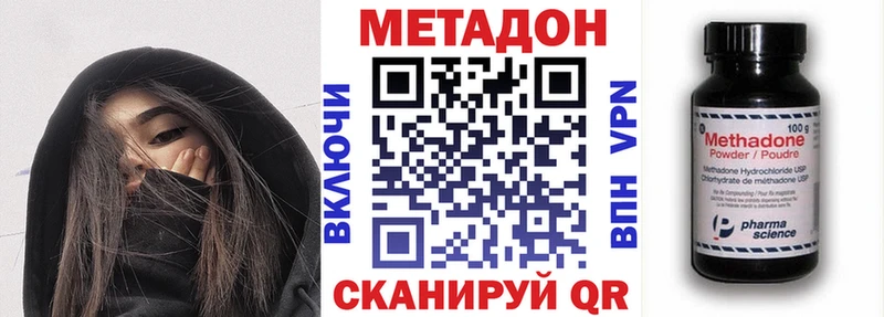 МЕТАДОН мёд Кинель