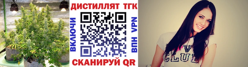 ТГК жижа продажа наркотиков Кинель
