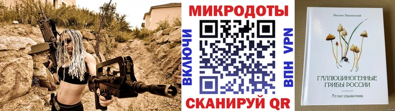 Псилоцибиновые грибы мухоморы  продажа наркотиков  Кинель 
