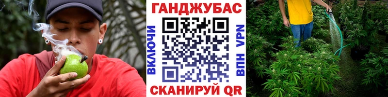 Канабис OG Kush  Кинель 
